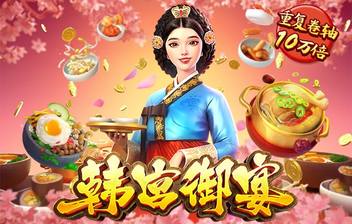 7777788888新澳门正版 必一运动